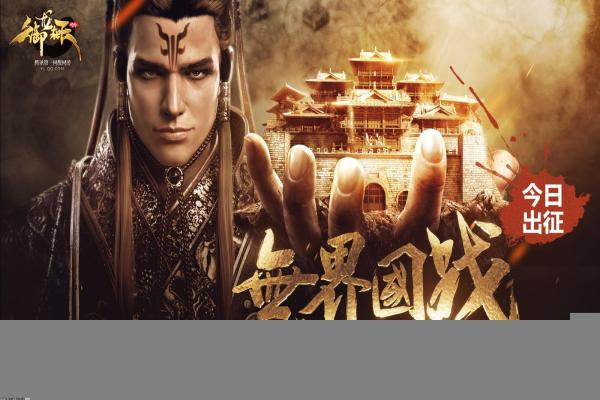 明日方舟新干员UP池时间一览(图1)