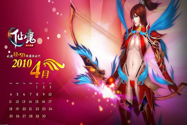 和平精英如何修改名字的详细步骤(图1)