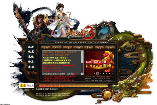 热血传奇幻境迷宫快速攻略：最简便的迷宫走法(图1)