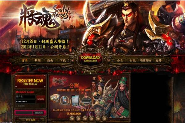 我的世界凋零风暴召唤方法：如何召唤凋零风暴并击败它(图1)